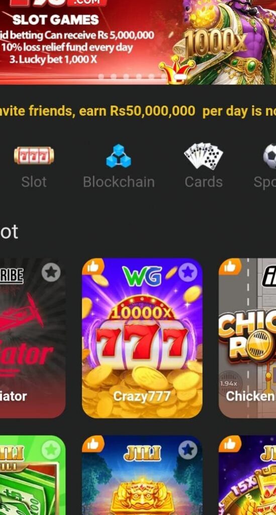 E98 APK