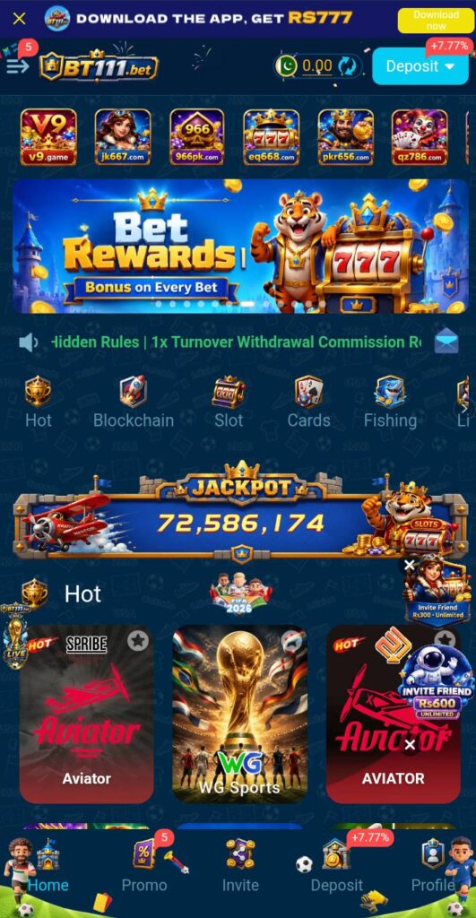 BT111 Game